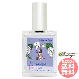NEAL'S YARD REMEDIES（ニールズヤードレメディーズ） ニールズヤードR