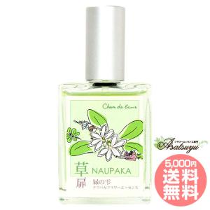 ヒマラヤン フラワー エンハンサーズ グラガ ( 15ml )/ : 爽快ドラッグ