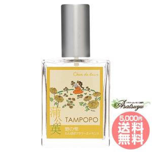 diptyque ディプティック ミモザ キャンドル 190g DIPTYQUE