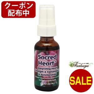 セイクレッドハート 聖なるハート FESフラワーエッセンス フローリッシュフォーミュラ 30ml