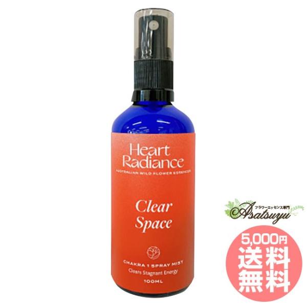 クリアスペーススプレー Clear Space Spray ハートラディエンスエッセンス チャクラゴ...
