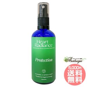 【専用】ECストロングスプレー(50ml)ヒーリングハーブスフラワーエッセンス他 EC ストロングスプレー 50ml エネルギークレンジング : くらしの生活