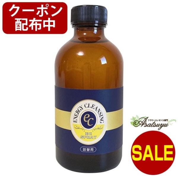 ECスプレー ヒーリングハーブス フラワーエッセンス スプレー 詰替用 200ml 取寄商品