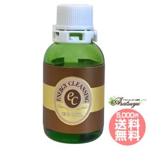 EC ストロングスプレー 50ml エネルギークレンジング : くらしの生活