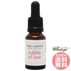 ドリーミング イン ア ニューワールド インディゴエッセンス ゴールド