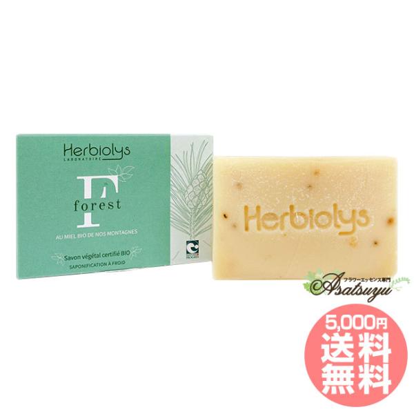 フォレスト Forest ジェモセラピー コールドプレスソープ フラワーエッセンス