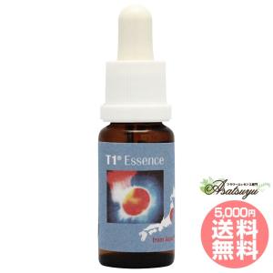 ピンクイルカエッセンス ( 15ml )/ コルテPHI : 爽快ドラッグ - 通販