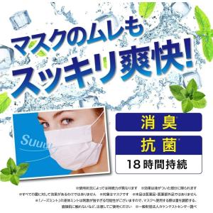 ノーズミント アロマ 花粉対策用 7.5×1....の詳細画像2