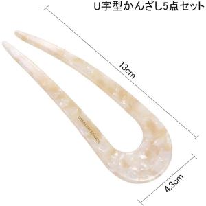 5点セット U字型 簪 かんざし おしゃれ べ...の詳細画像1