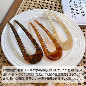 5点セット U字型 簪 かんざし おしゃれ べ...の詳細画像4
