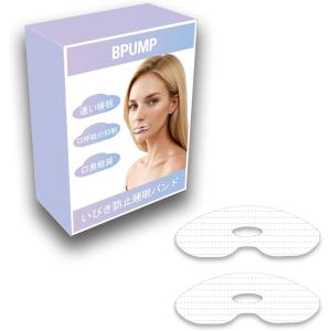 30枚入 いびき防止グッズ 鼾防止グッズ いびき対策 口閉 じ口呼吸防止じ鼻呼吸テープいびき防止 いびきテープ いびきの音を軽減 夜間の睡眠の改善 通気性