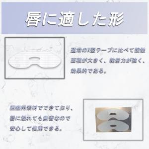 30枚入 いびき防止グッズ 鼾防止グッズ いび...の詳細画像3