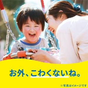 花粉ガードスプレー こどもとつかえる 75mL...の詳細画像4
