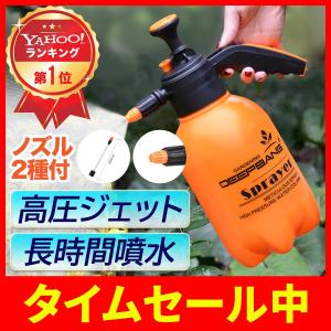 噴霧器 手動 ノズル 交換 小型 加圧ポンプ式 除草剤 ガーデニング
