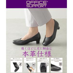 OFFICE SUPPORT オフィスサポート...の詳細画像5