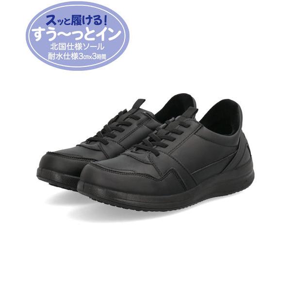 RELAXIS リラクシス サッと履ける レディース 耐水スニーカー 生活防水 北国仕様ソール ゴム...