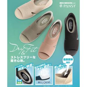 MALL-WALKING BY PANSY モ...の詳細画像5