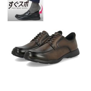 CHARKIES チャーキーズ サッと履ける メンズ ビジネスシューズ 超軽量 幅広4E 滑りにくい すぐスポ 外羽根Uチップ 596002 [HF] ダークブラウン