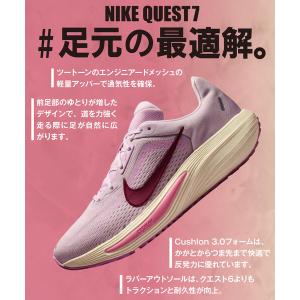NIKE ナイキ W QUEST 7 軽量 レ...の詳細画像5