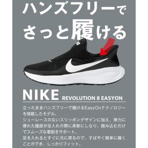 NIKE ナイキ W REVOLUTION 8...の詳細画像5