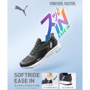 PUMA プーマ SOFTRIDE FLEX ...の詳細画像5