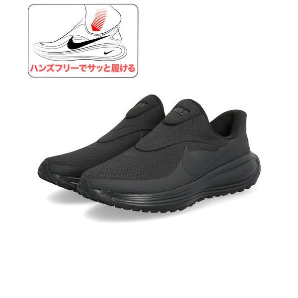 NIKE ナイキ ハンズフリー REVOLUTION 8 EASYON 軽量 メンズスニーカー レボ...
