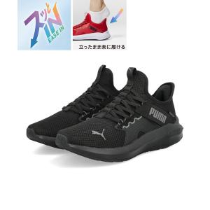 PUMA プーマ SOFTRIDE ENZO 5 EASE IN 軽量 メンズスニーカー ソフトライドエンゾ5イーズイン 312581 06 [HF] プーマブラック/クールダークグレー