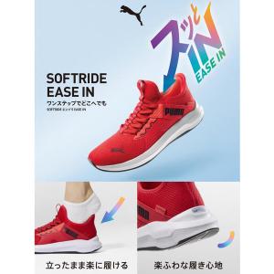 PUMA プーマ SOFTRIDE ENZO ...の詳細画像5