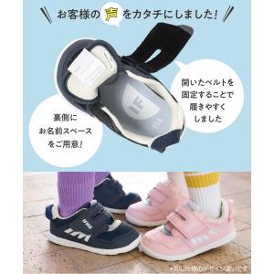 IFME イフミー ベビー ねこミミワンベルト...の詳細画像5