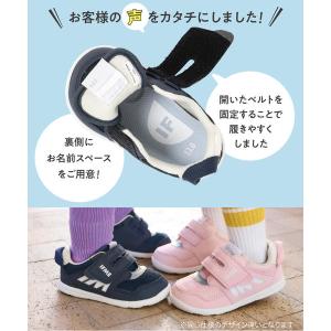 IFME イフミー ライト ベビー メッシュワ...の詳細画像5