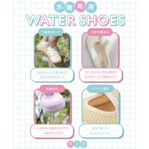 RIO リオ ベビー ウォーターシューズ 水陸...の詳細画像5