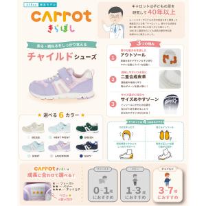 moonstar Carrot ムーンスター ...の詳細画像5