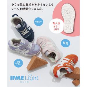 IFME イフミー ライト キッズ メッシュス...の詳細画像5