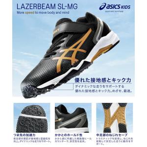 ASICS KIDS LAZERBEAM アシ...の詳細画像5