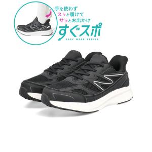 MADFOOT! マッドフット 【ハンズフリー】キッズ スニーカー【軽量/幅広3E/すぐスポ】子供靴 脱ぎ履き簡単 ゴムひも 260003 [HF] ブラック/コンビ 爆買