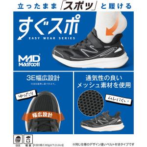 MADFOOT! マッドフット ハンズフリー ...の詳細画像5