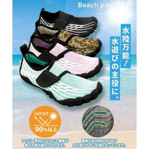 Beach Party ビーチパーティ キッズ...の詳細画像5