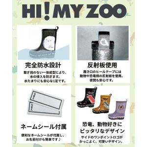 HI! MY ZOO ハイマイズー キッズ ラ...の詳細画像5