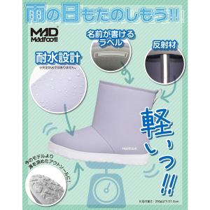 MADFOOT! マッドフット キッズ 耐水レ...の詳細画像5