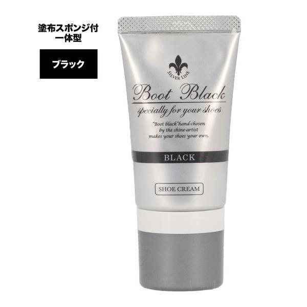 COLUMBUS コロンブス ブートブラックシルバーライン シュークリーム【スポンジ製塗布器付き】チ...