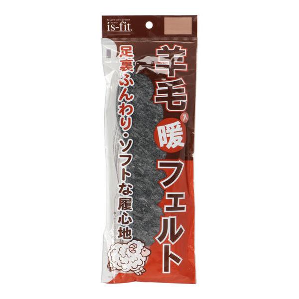 is-fit イズフィット 羊毛暖フェルトインソール【子供用16-22cm】防寒 保温 クッション ...