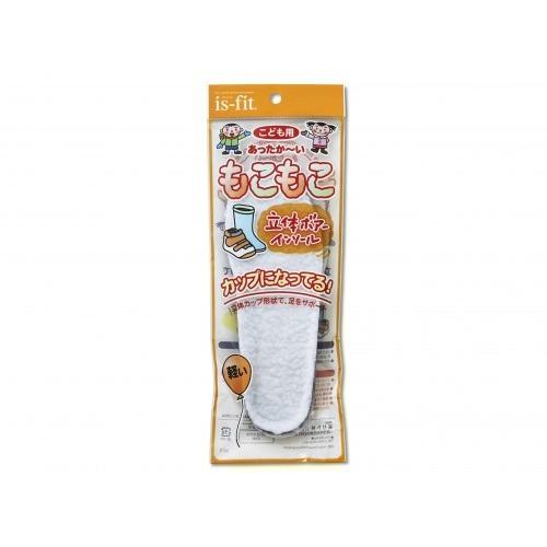 is-fit(イズフィット) 立体ボアーインソール 22.0-23.0cm(防寒・クッション) M0...
