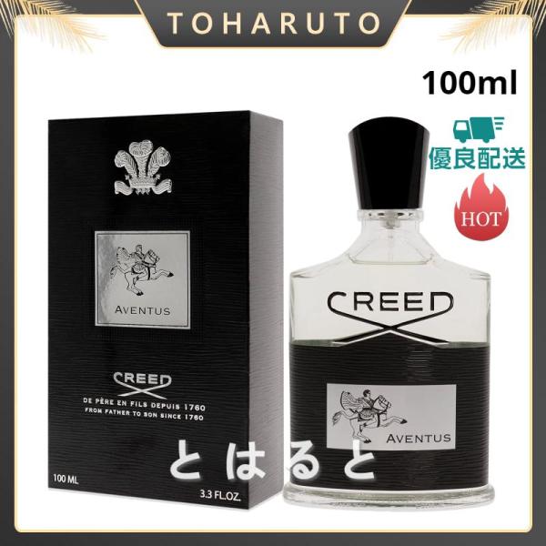 香水 クリード CREED アバントゥス EDP SP 100ml オードパルファム AVENTUS...