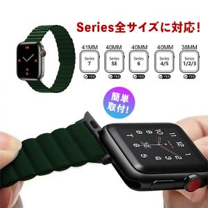 アップルウォッチ バンド マグネット 最新 A...の詳細画像5
