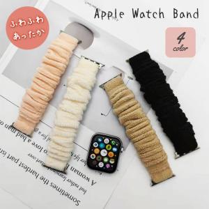 Apple Watch 9 バンド レディース かわいい 40mm 女性 おしゃれ スリム もこもこ シュシュ 49mm 41mm 45mm 38mm 42mm ベルト series 8 7 SE SE2 ultra