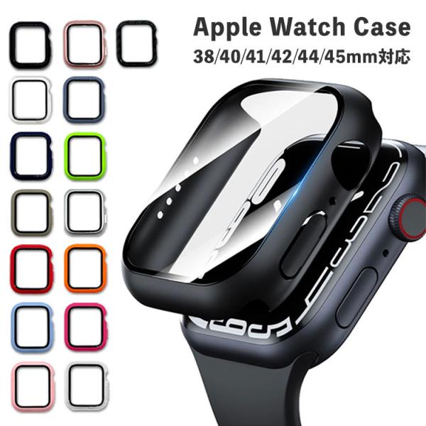 アップルウォッチ カバー Apple Watch 9 8 7 6 5 4 se ケース 41mm 4...