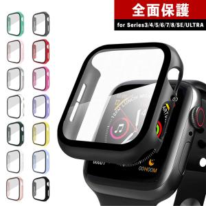 Apple Watch 8 7 カバー おしゃれ 41mm 44mm 49mm スターライト 一体型 アップルウォッチ 8 保護 ケース 38 保護カバー ウルトラ 45mm 42mm 40mm 全面保護