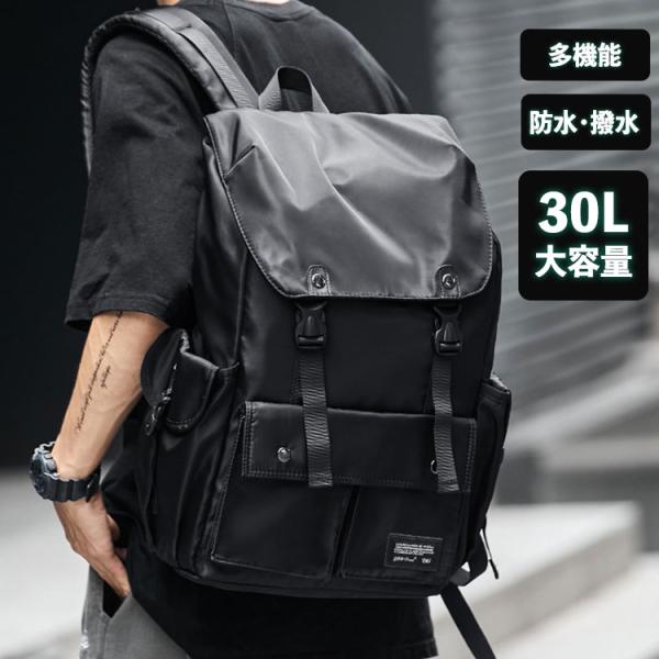 リュックサック メンズ ストリート 大容量 防水 撥水 おしゃれ リュック バックパック ノート P...