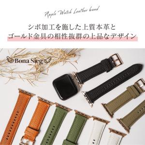 アップルウォッチ バンド 10 本革 レディー...の詳細画像1