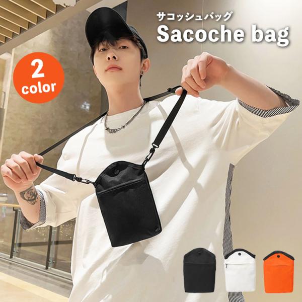 サコッシュ バッグ メンズ レディース 斜めがけ 小さめ 軽量 縦型 撥水 おしゃれ かわいい 布 ...